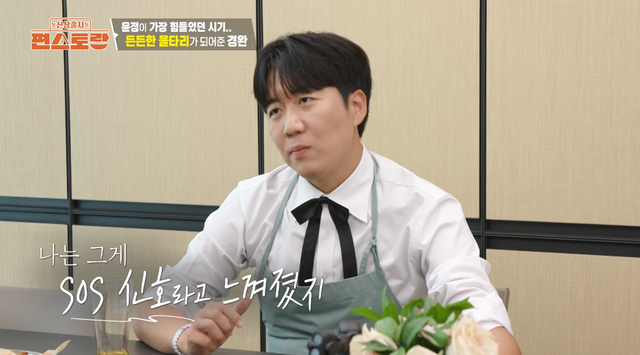 사진제공｜KBS
