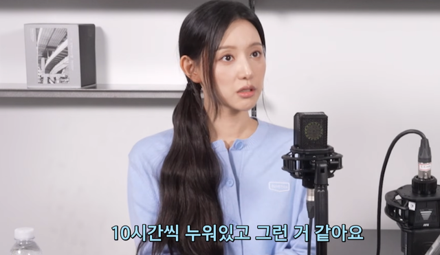 유병재 유튜브 채널