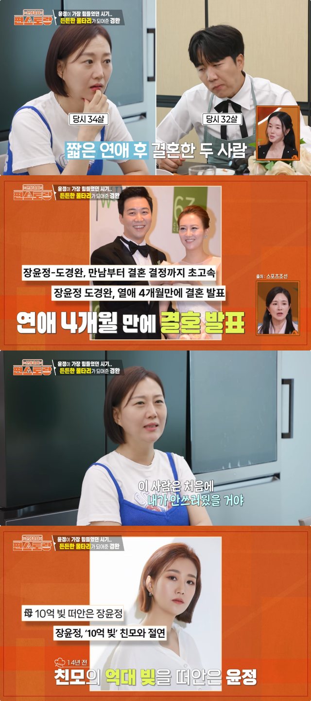 사진제공｜KBS