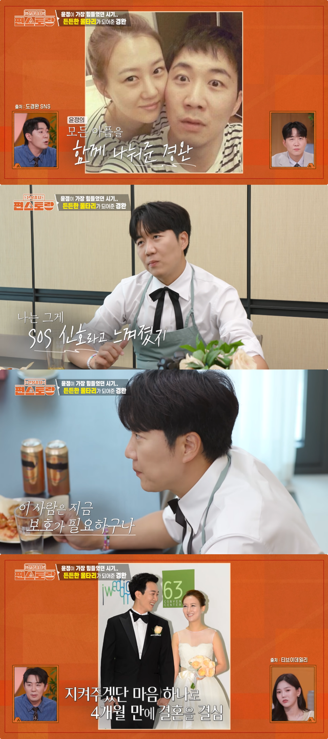 사진제공｜KBS