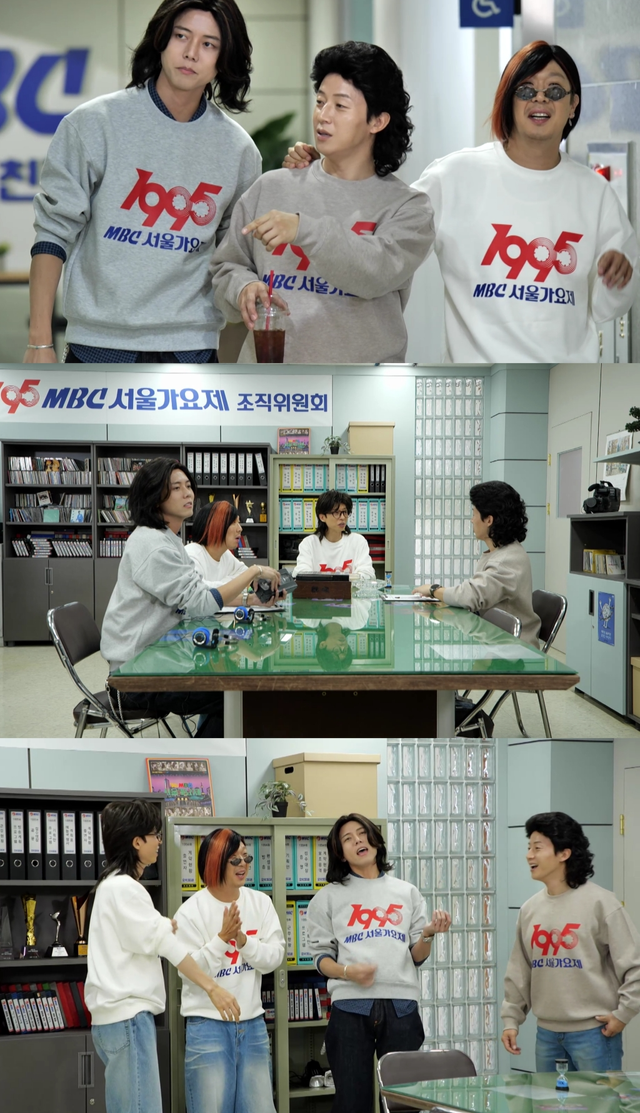 사진제공｜MBC