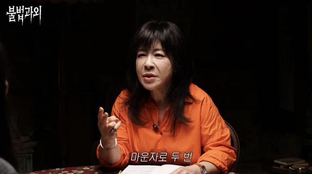 유튜브 채널 ‘35살 노사연’