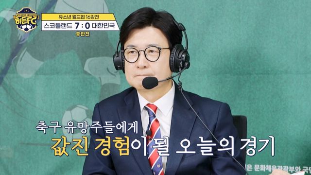 사진제공｜TV조선