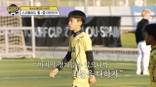 사진제공｜TV조선