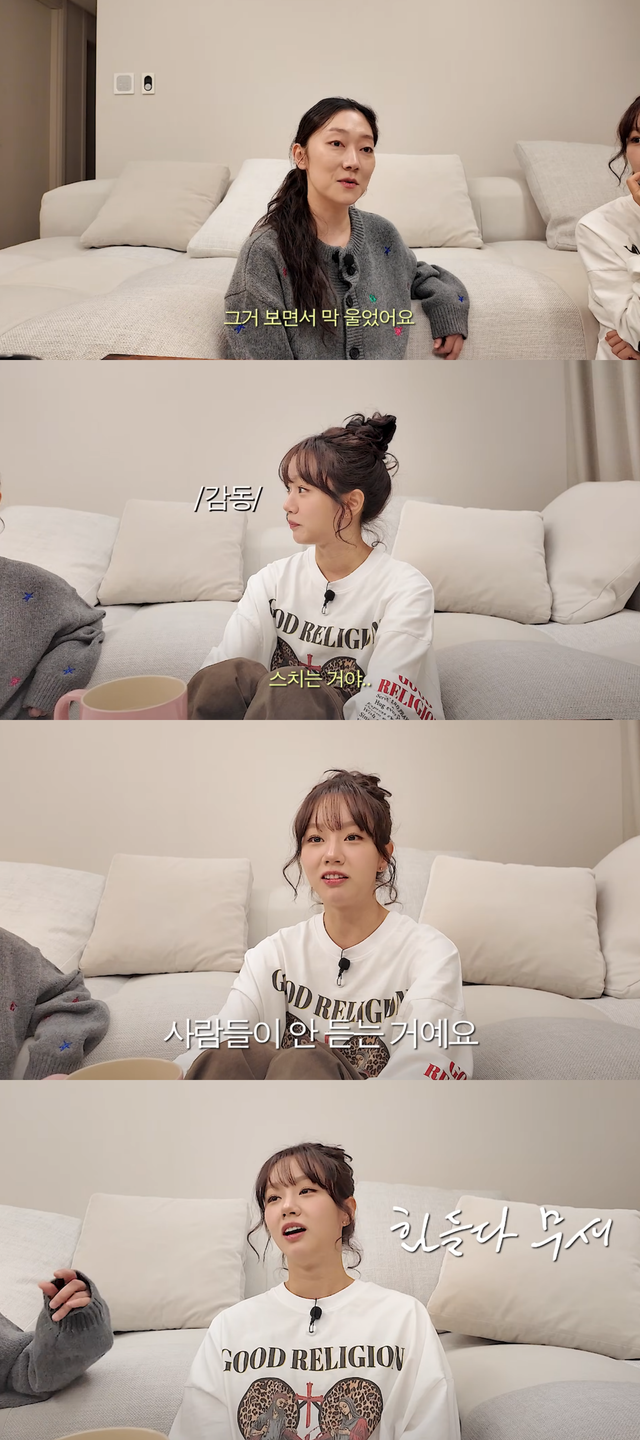 혜리 유튜브 채널 캡처