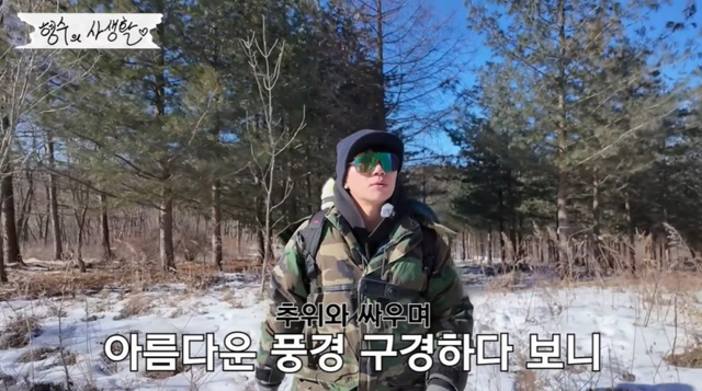 유튜브 채널 ‘형수는 케이윌’ 캡처