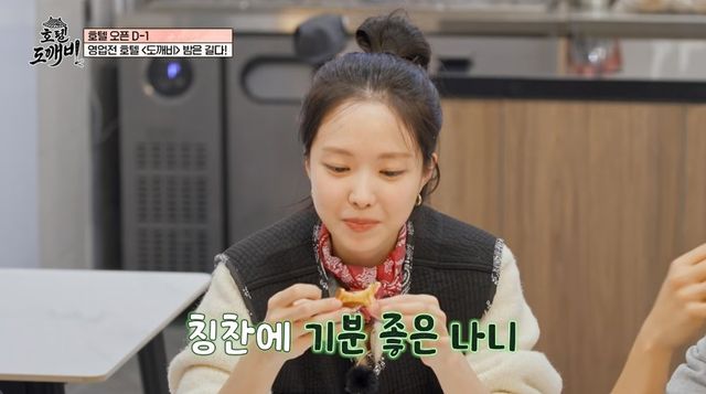 사진=MBC에브리원