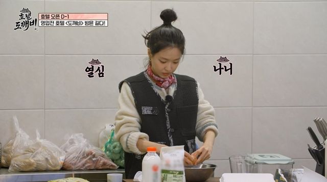 사진=MBC에브리원