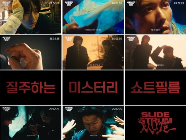 사진제공｜엣나인필름