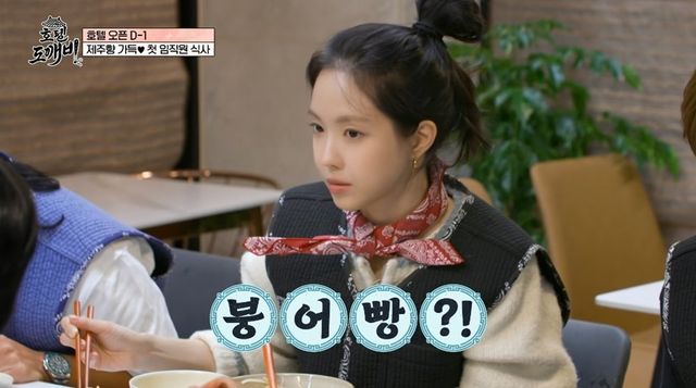 사진=MBC에브리원