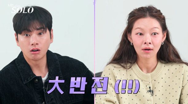 사진=ENA·SBS Plus