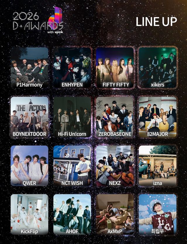 제2회 디 어워즈에서 만날 수 있는 ‘올해의 케이팝 아티스트들’