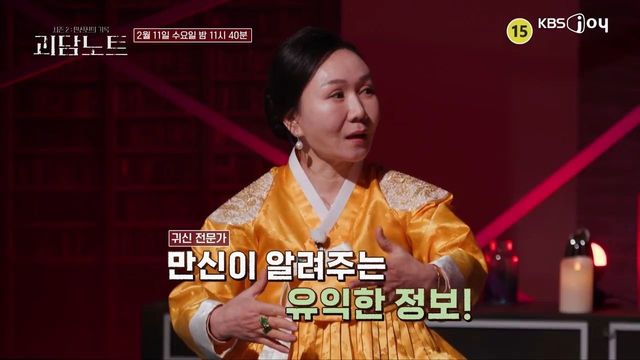사진제공｜KBS Joy