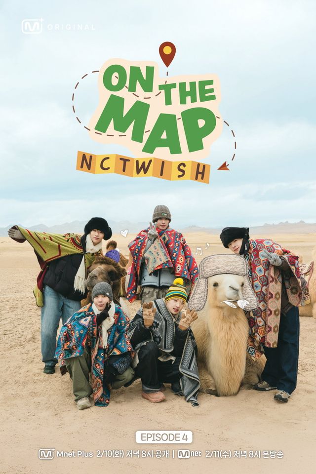 사진=Mnet Plus