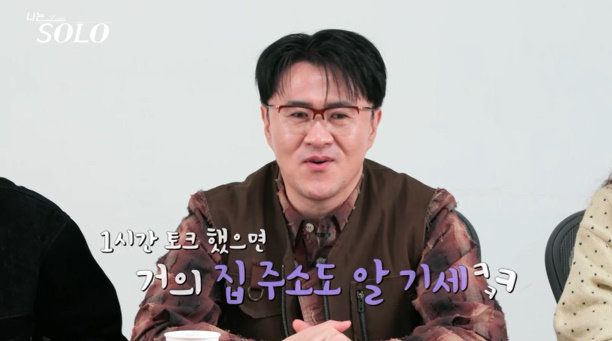 사진=ENA·SBS Plus