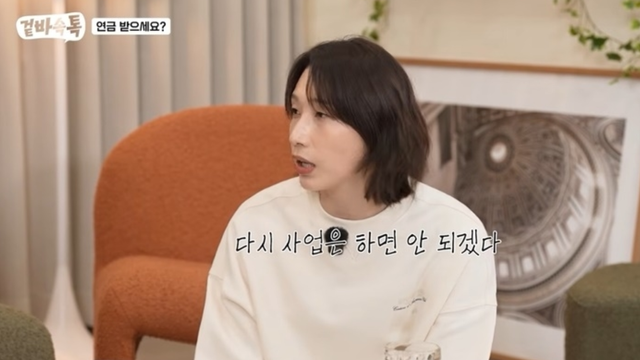 유튜브 채널 ‘식빵언니 김연경’ 캡처