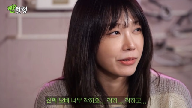 유튜브 채널 ‘짠한형 신동엽’ 캡처