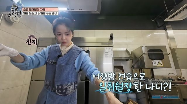 사진=MBC에브리원