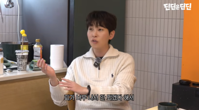 유튜브 채널 ‘딘딘은 딘딘’ 캡처