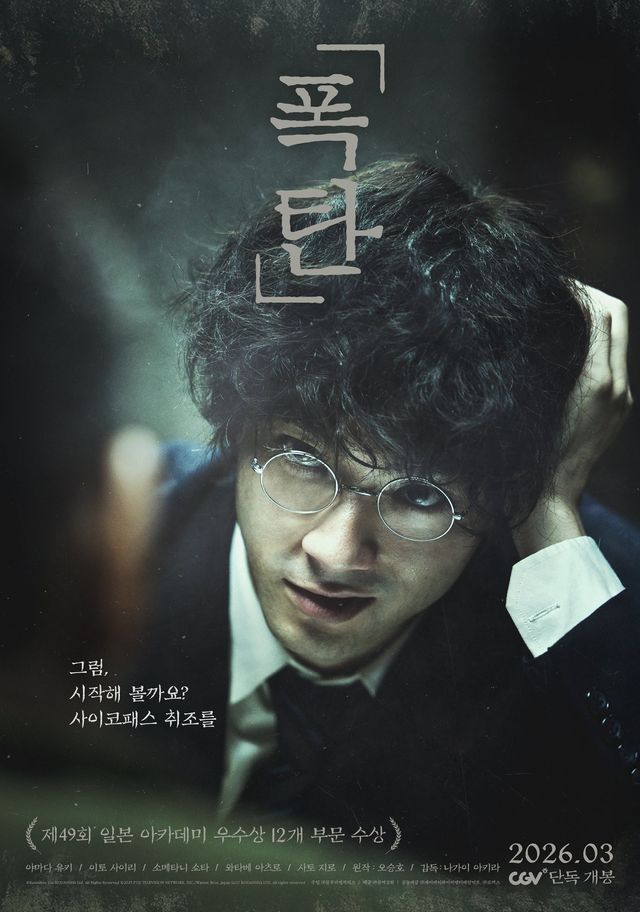 사진제공｜㈜블루라벨픽쳐스