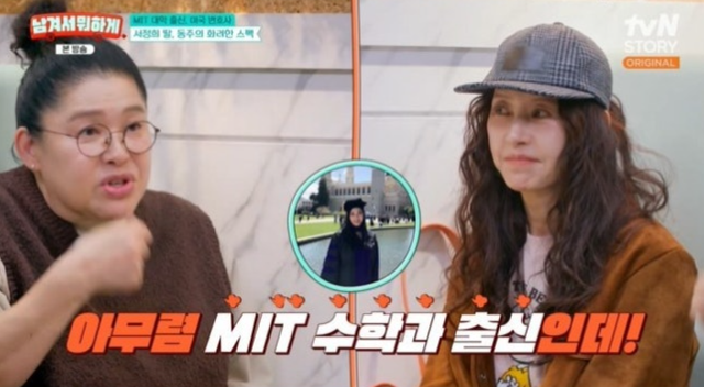 사진제공｜tvN STORY