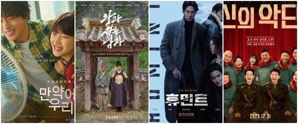 사진제공｜쇼박스·NEW·스튜디오타겟