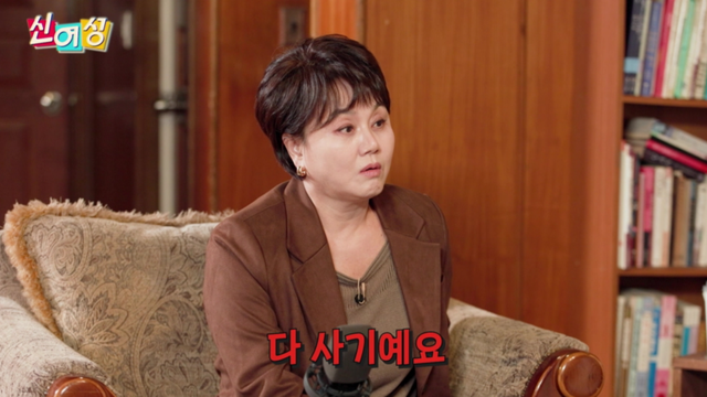 유튜브 채널 ‘롤링썬더’ 캡처