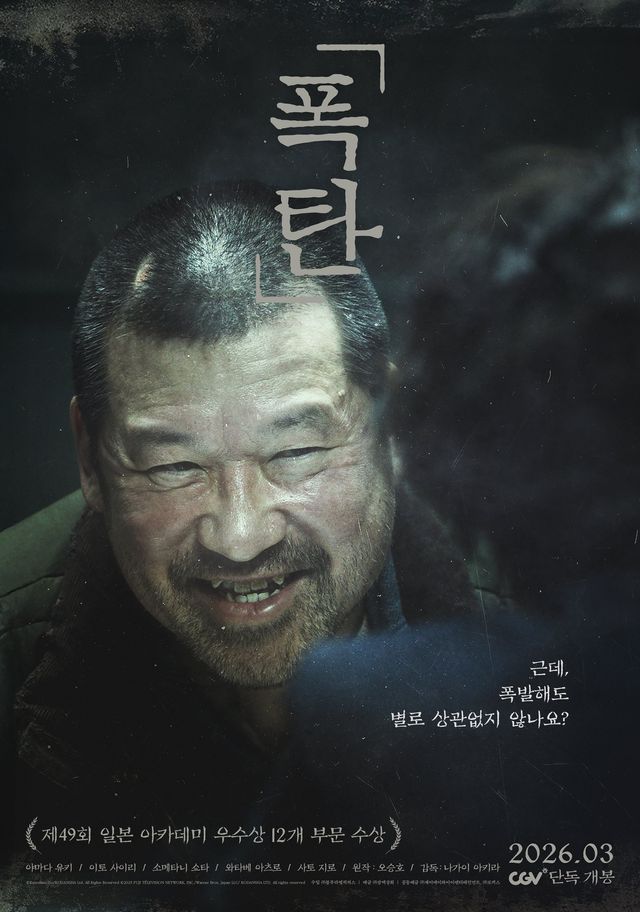 사진제공｜㈜블루라벨픽쳐스