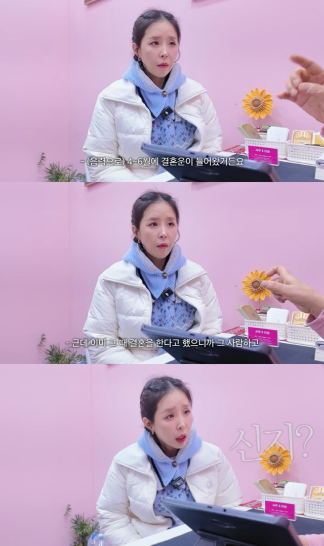 유튜브 채널 ‘어떠신지?!?’ 캡처