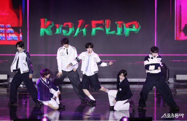 킥플립 공연 대한민국 1등 스포츠신문 스포츠동아