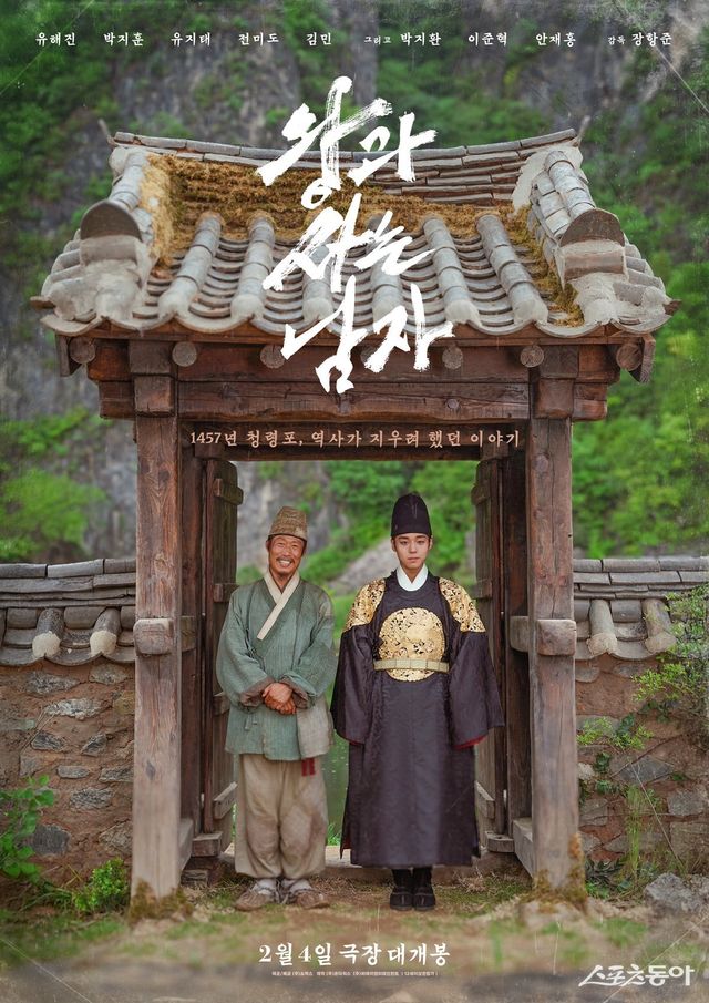 사진제공 | ㈜쇼박스