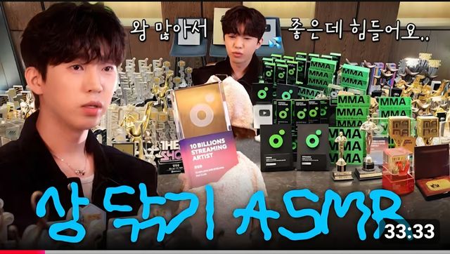 임영웅 공식 유튜브 채널 화면캡처