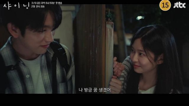 사진=SLL, 카카오엔터테인먼트