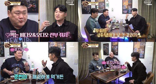 사진제공｜코미디TV