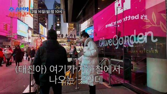 사진제공｜TV CHOSUN