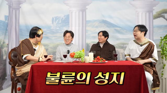 유튜브 채널 ‘양락1번지’ 캡처