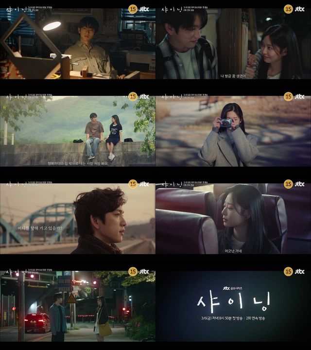 사진=SLL, 카카오엔터테인먼트