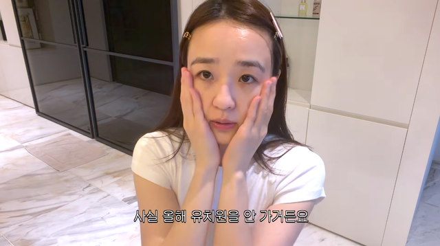 유튜브 채널 ‘손연재 sonyeonjae’ 캡처