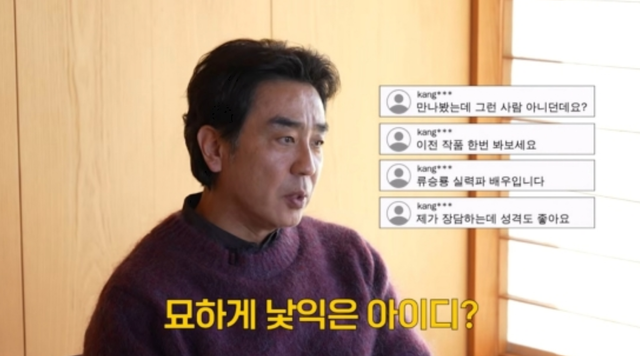 유튜브 채널 ‘큰손 노희영’ 캡처