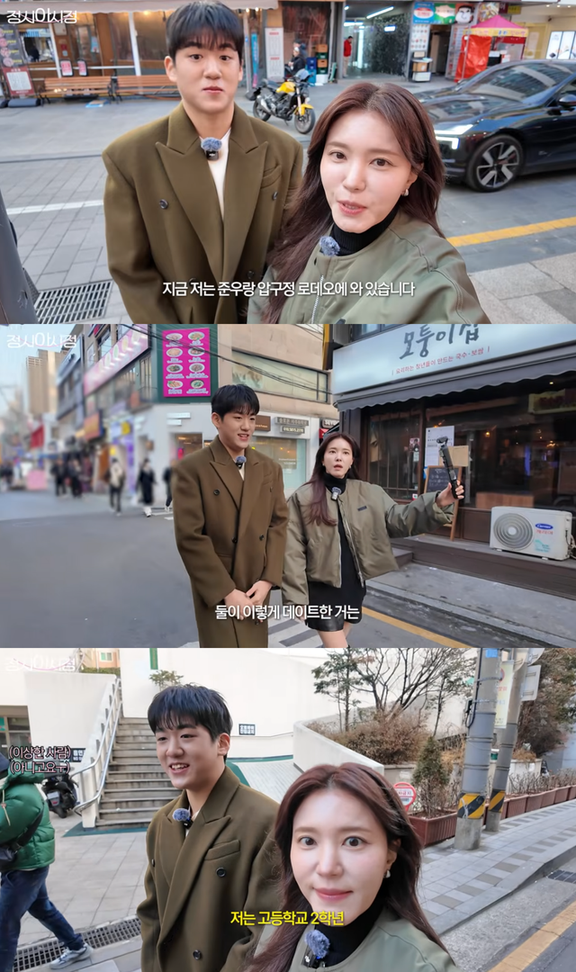 유튜브 채널 ‘정시아 아시정’ 캡처