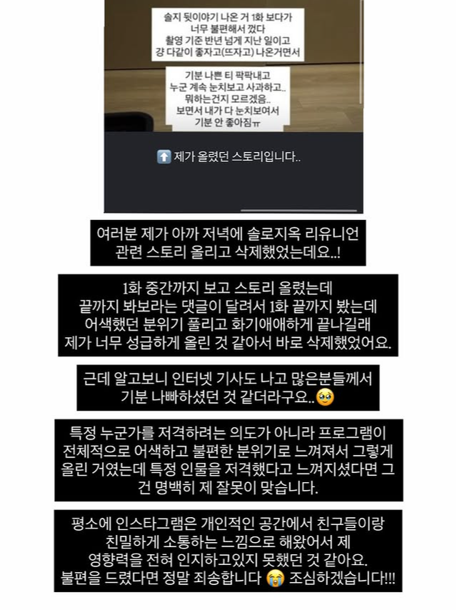 찰스엔터 SNS 캡처