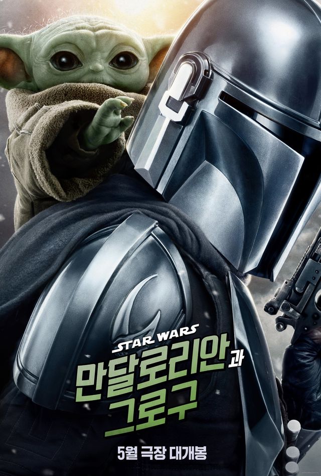 사진제공｜월트디즈니컴퍼니 코리아