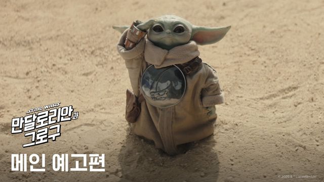 사진제공｜월트디즈니컴퍼니 코리아