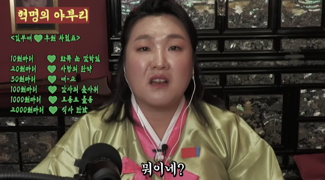 유튜브 채널 ‘핫이슈지’ 캡처