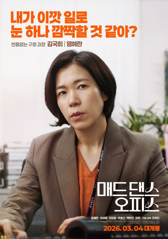 사진제공｜㈜엔케이컨텐츠