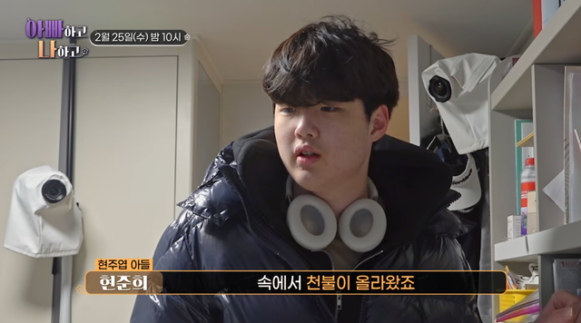 사진제공｜TV조선