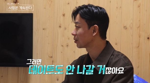 사진=SBS Plus, ENA