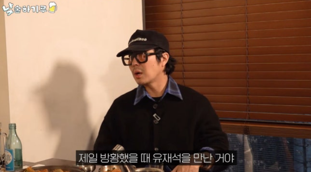 유튜브 채널 ‘뭐든하기루’ 캡처