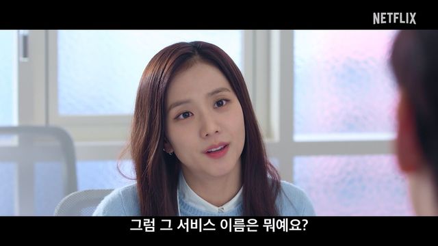 사진제공｜넷플릭스