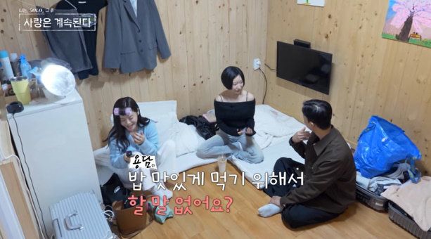 사진=SBS Plus, ENA